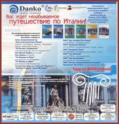 Описание: 13