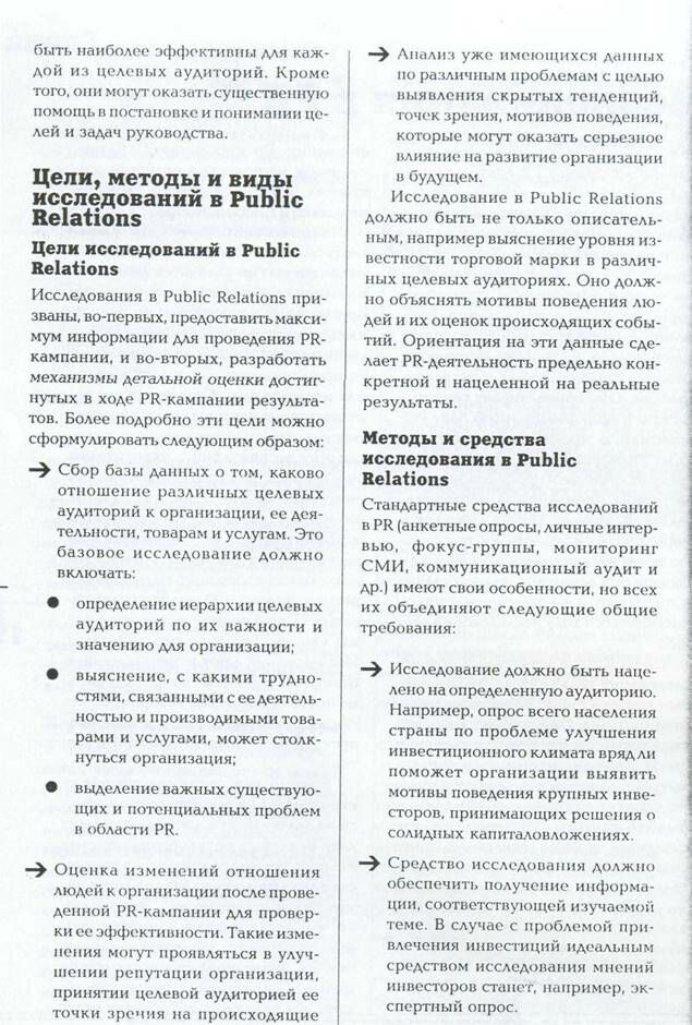 Описание: 20-21