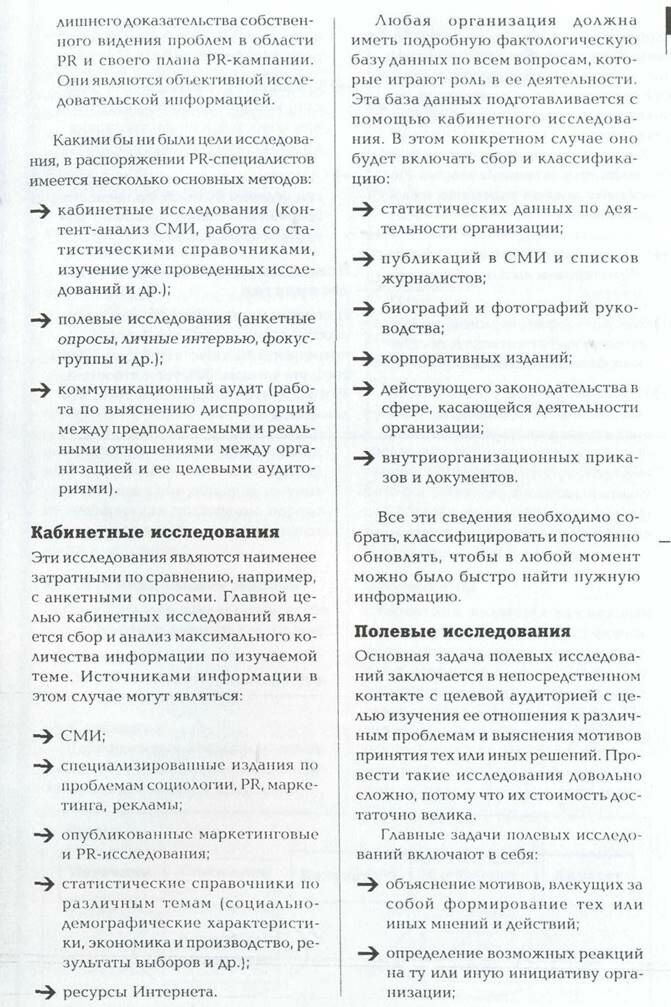 Описание: 20-21