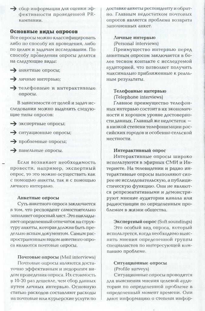 Описание: 22-23