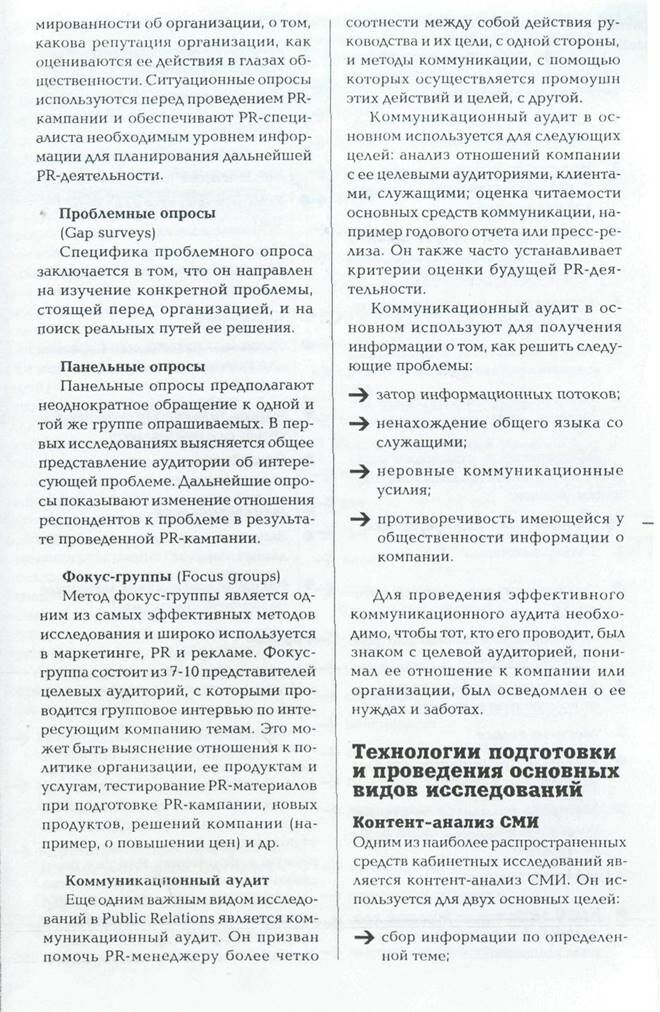 Описание: 22-23