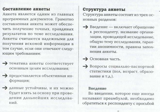 Описание: 28-29