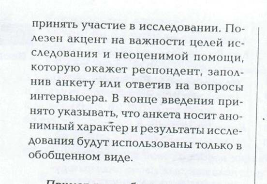 Описание: 30-31