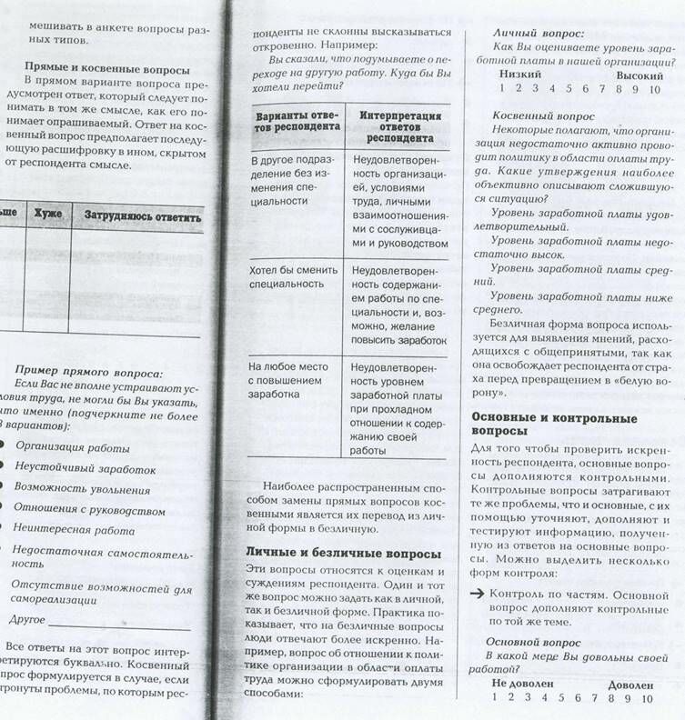 Описание: 32-33
