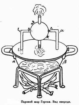 Описание: heron1