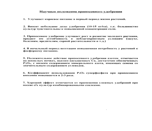 Описание: 0005