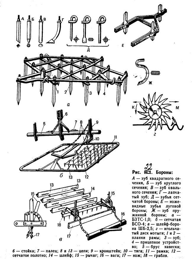 Описание: 22