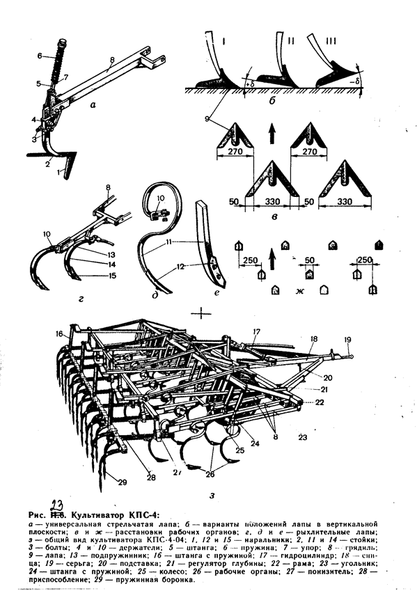 Описание: 23,Описание: 23