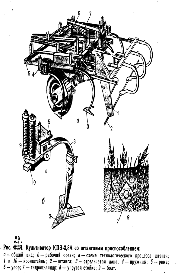 Описание: 24