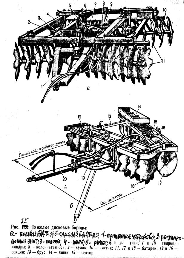 Описание: 25