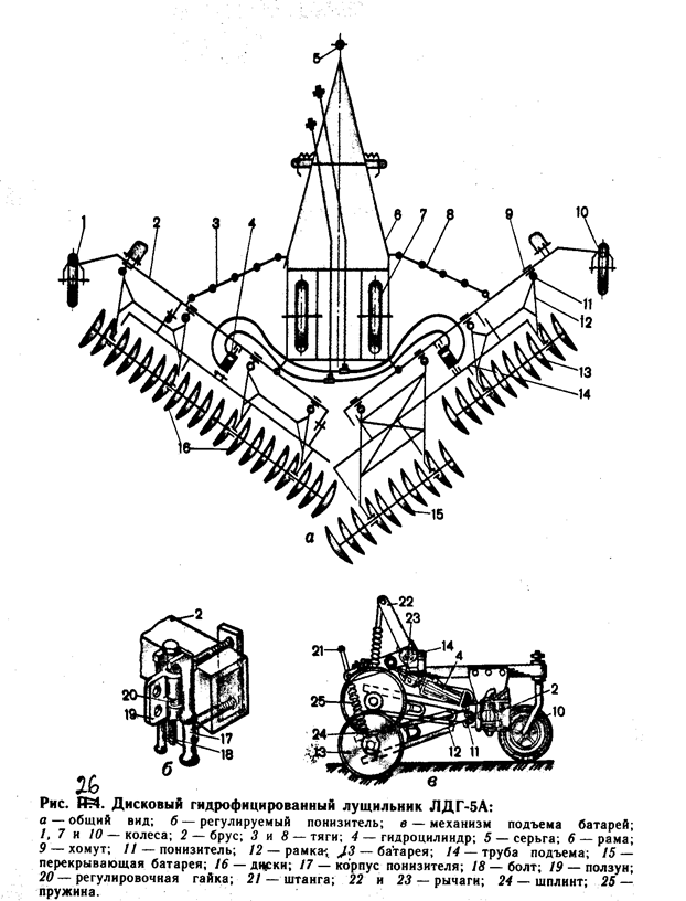 Описание: 26