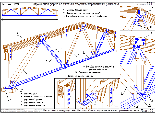 Описание: 115121=170(185+)-Дер_Сжат_раскос