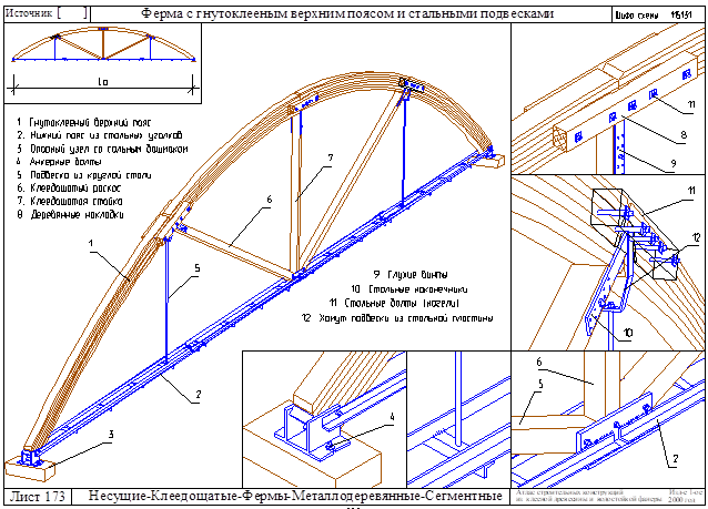 Описание: 115131=173(188+)-С_мет_подвеской