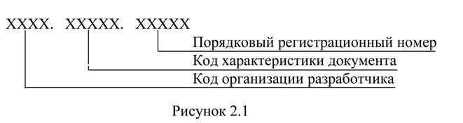 Описание: 2-1-обознач