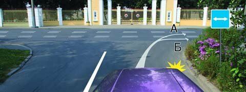 Расположение ТС (30 вопросов) Расположение ТС (30 вопросов)