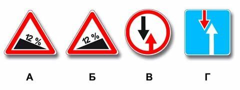 Обгон, опережение, разъезд (36 вопросов) Обгон, опережение, разъезд (36 вопросов)