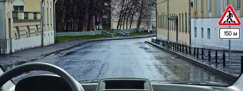 Предупреждающие знаки (36 вопросов) Предупреждающие знаки (36 вопросов)
