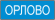 Скорость движения (19 вопросов) Скорость движения (19 вопросов)