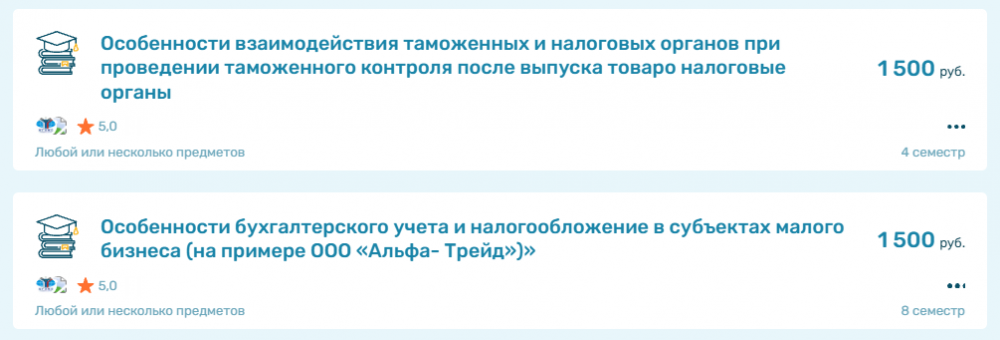 Учебный файл становится цифровым активом после упаковки и публикации