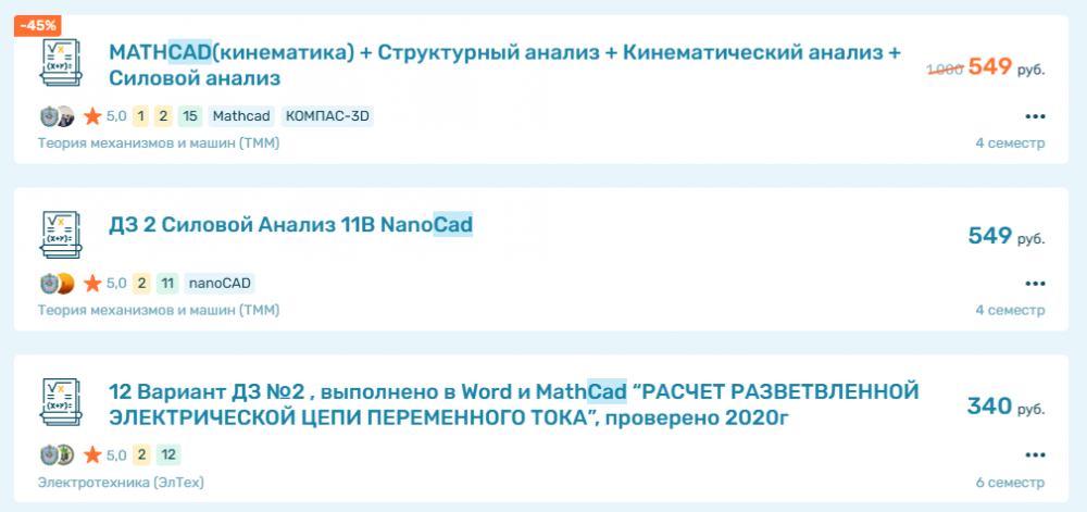 Технические материалы продаются как прикладные цифровые активы