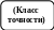 _s1045