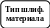 _s1031