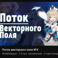 Аватар