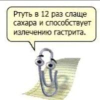 Аватар