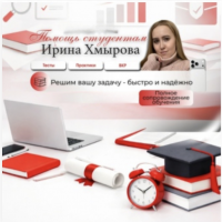 Аватар
