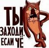 Аватар