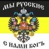 Аватар