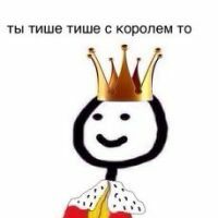 Аватар
