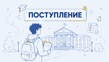Депутаты призвали разделить прием на бюджетные места для олимпиадников и поступающих по ЕГЭ