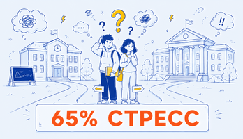 Как адаптироваться в университете первокурснику: советы по учебе, общежитию и студенческой жизни