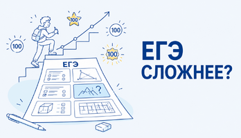 Бывший министр образования Андрей Фурсенко предложил усложнить ЕГЭ из-за роста числа выпускников с максимальными баллами