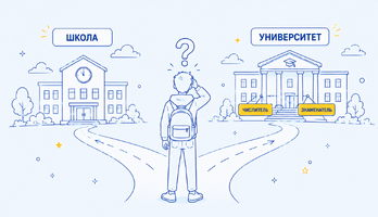 Как узнать расписание в университете: где смотреть первокурснику