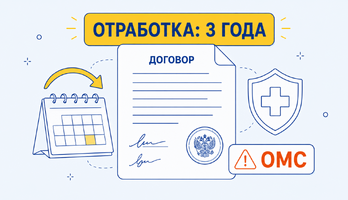 Свободны сотни бюджетных мест: откуда взялся недобор студентов в медвузы и ординатуру в 2026 году