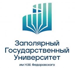 Логотип ФГБОУ ВО ЗГУ им. Н.М. Федоровского Логотип ФГБОУ ВО ЗГУ им. Н.М. Федоровского