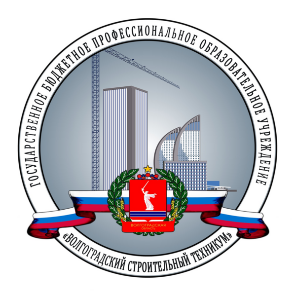 Логотип ГБПОУ ВСТ Логотип ГБПОУ ВСТ