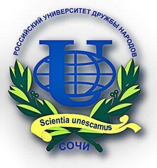 Логотип РУДН в г. Сочи Логотип РУДН в г. Сочи