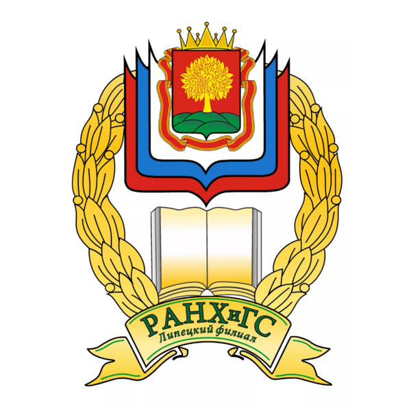 Логотип РАНХиГС в г. Липецк Логотип РАНХиГС в г. Липецк
