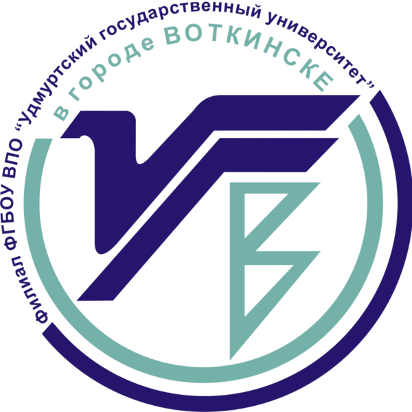 Логотип УдГУ в г. Воткинск Логотип УдГУ в г. Воткинск