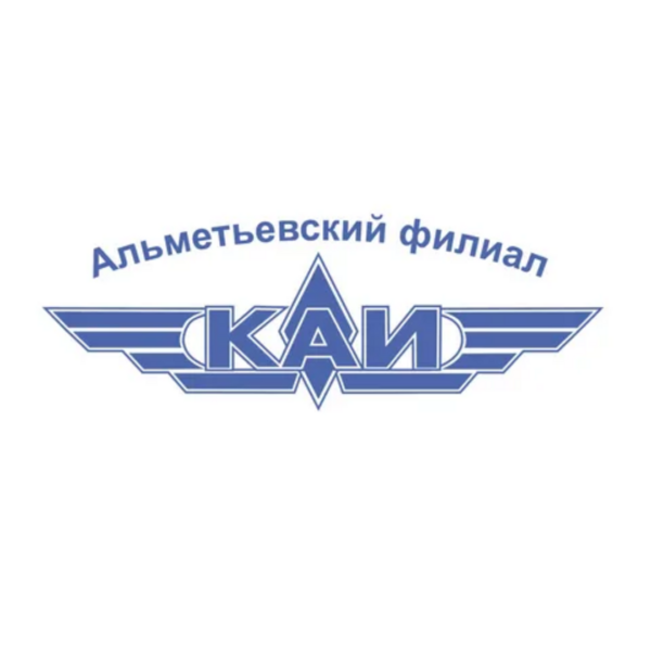 Логотип КНИТУ-КАИ в г. Альметьевск Логотип КНИТУ-КАИ в г. Альметьевск