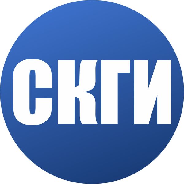Логотип СКГИ Логотип СКГИ