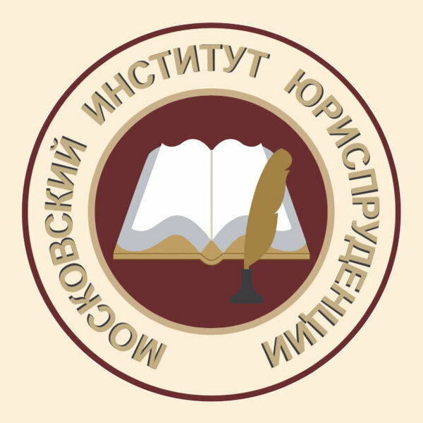 Логотип МИЮ Логотип МИЮ