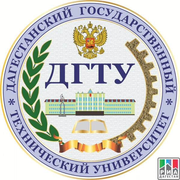 Логотип ДГТУ в г. Каспийск Логотип ДГТУ в г. Каспийск