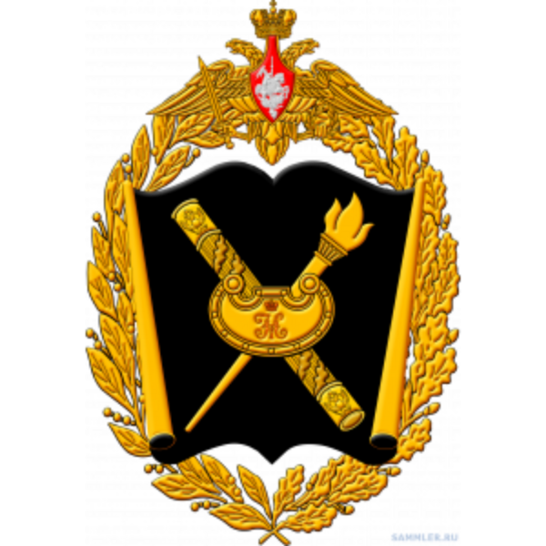 Логотип ВАГШ ВС РФ Логотип ВАГШ ВС РФ
