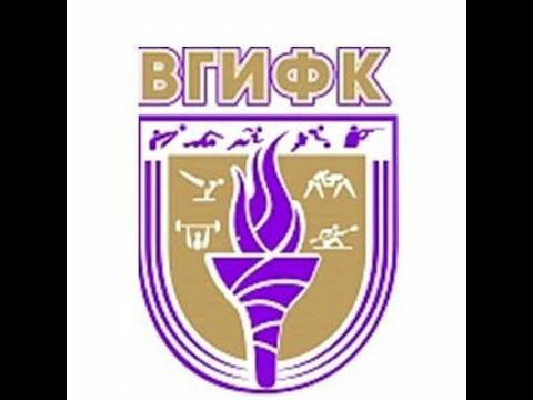 Логотип ВГИФК Логотип ВГИФК