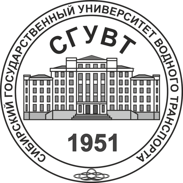 Логотип СГУВТ в г. Омск Логотип СГУВТ в г. Омск