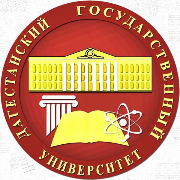 Логотип ДГУ Логотип ДГУ